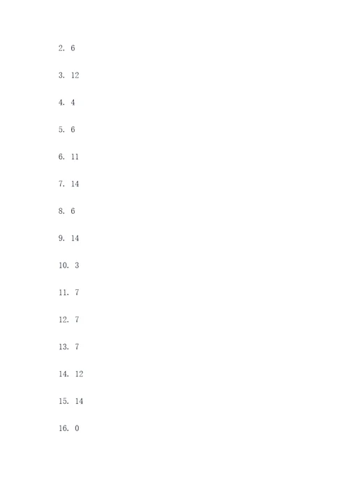 小学生下册100道计算题