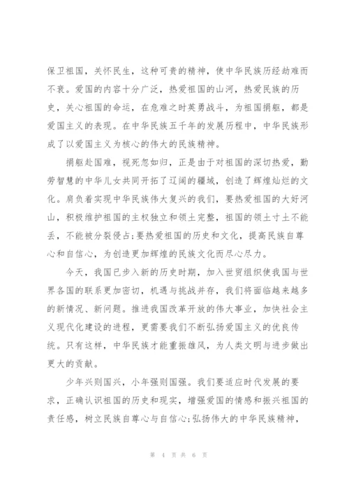 强国有我新征程个人心得及启迪.docx