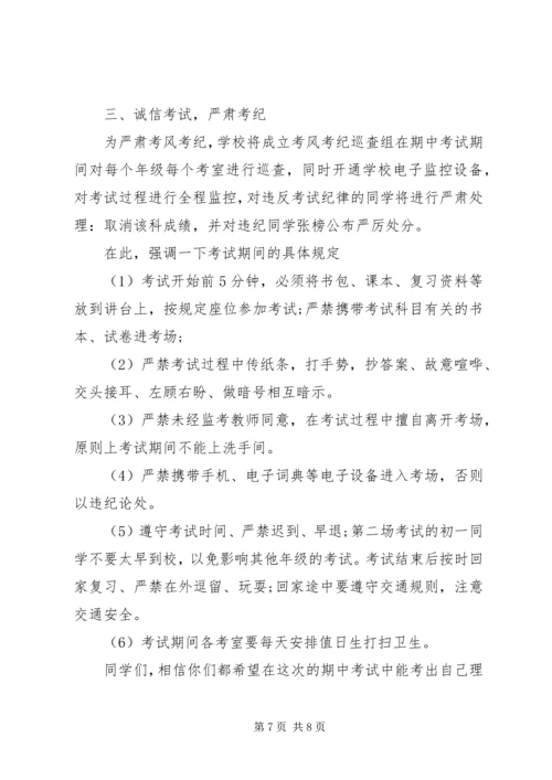 四月教师国旗下讲话稿.docx