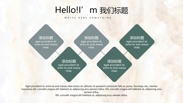 简约时尚室内装饰设计PPT动态模板