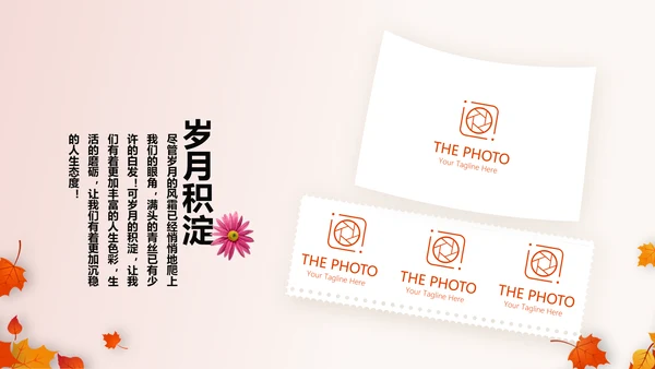 怀旧风格致青春毕业纪念册动态PPT模板