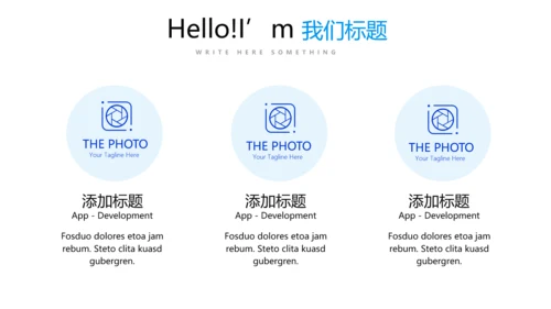 蓝色时尚述职报告工作总结商务通用PPT动态模板