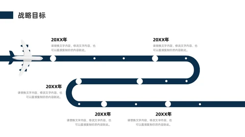 蓝色红色商务风公司简介企业介绍PPT模板公司介绍