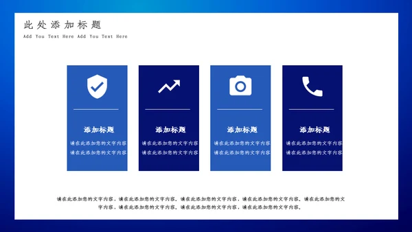 简约科技互联网大数据工作汇报通用PPT模板