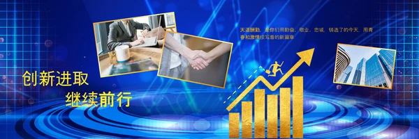2021梦想启航赢战牛年颁奖典礼公司年会宽屏ppt
