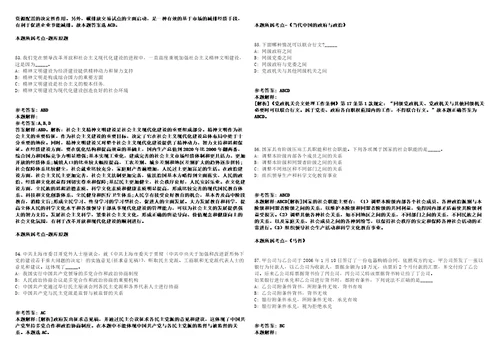 湖北三峡医学检验实验室2021年招聘16人模拟卷附答案解析第0103期