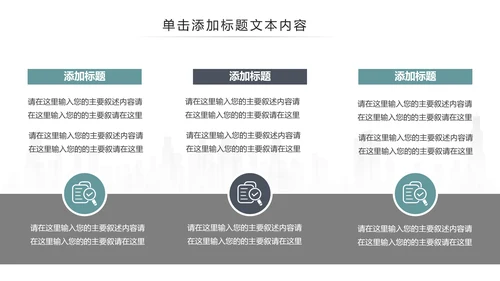 中国风茶文化茶道茶艺茶叶茶厂PPT模板