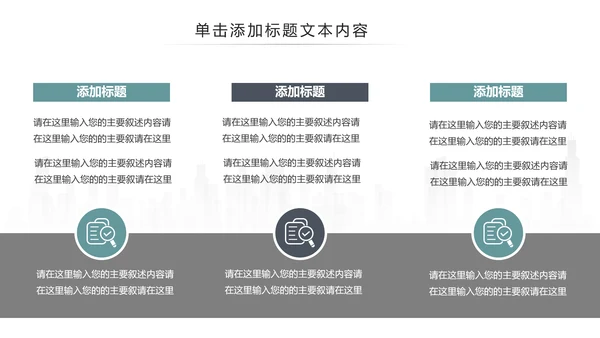 中国风茶文化茶道茶艺茶叶茶厂PPT模板
