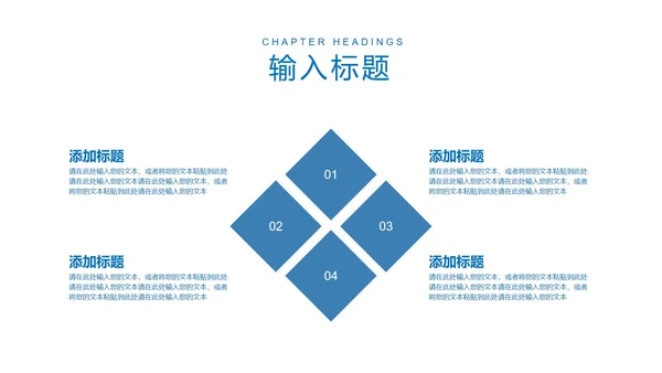 商务风学生高考动员汇报PPT模板
