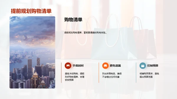 小暑节日购物指南