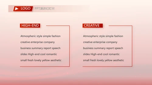 红色项目开工仪式战略合作策划PPT模板