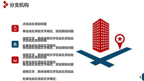 文艺欧美风工作总结报告通用PPT模板
