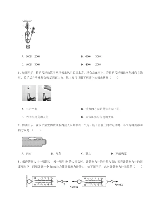小卷练透重庆市江津田家炳中学物理八年级下册期末考试专项测试试卷（附答案详解）.docx