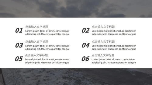 高端毕业设计ppt模板