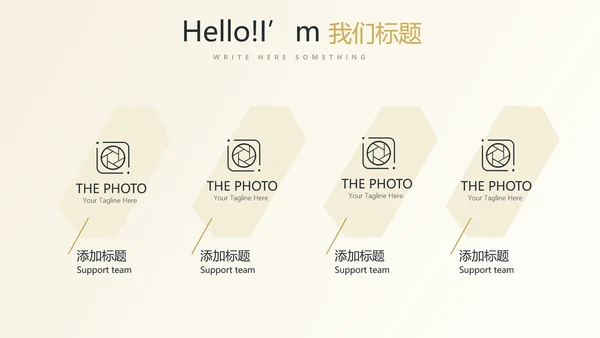 银行金融投资理财行业通用PPT动态模板