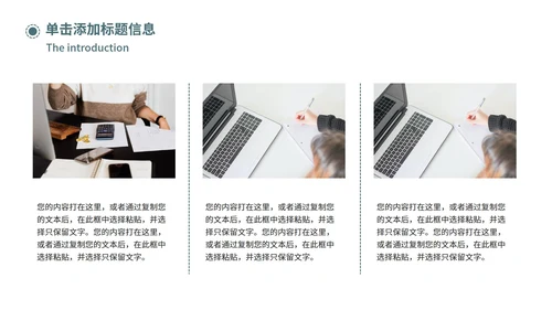 极简绿色毕业答辩PPT模板