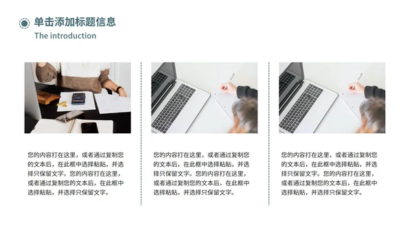 极简绿色毕业答辩PPT模板