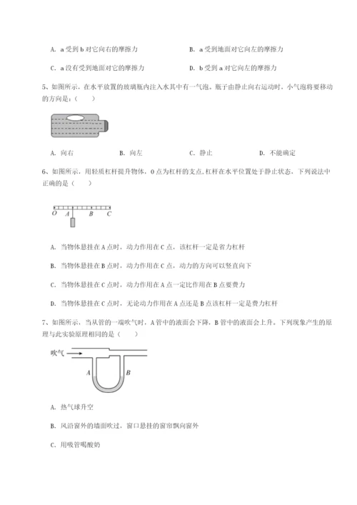 基础强化内蒙古翁牛特旗乌丹第一中学物理八年级下册期末考试章节测评试卷（含答案详解）.docx