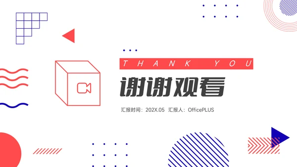 红蓝孟菲斯创意教学内容PPT模板