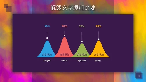 创意水彩风美术学院美院通用PPT模板