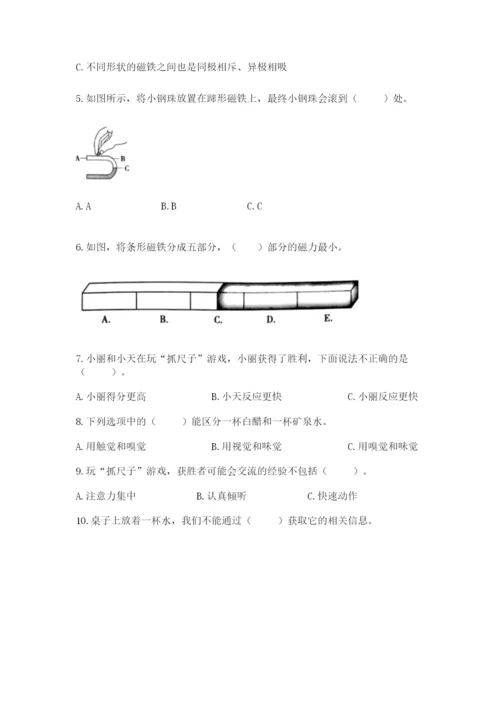 教科版二年级下册科学期末测试卷（精选题）.docx