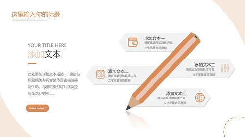 莫兰迪配色建议公司宣传简介商业计划书PPT