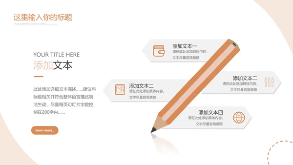 莫兰迪配色建议公司宣传简介商业计划书PPT