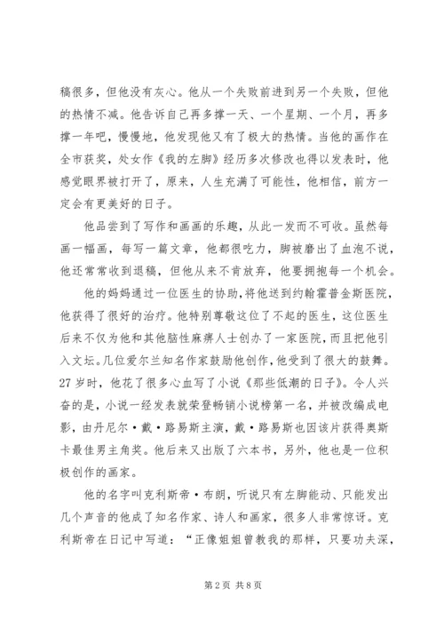 学习“公务员职业道德规范”心得体会.docx