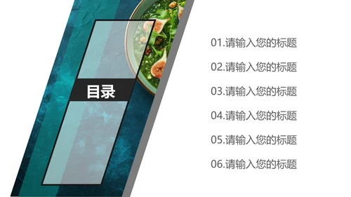 绿色几何风景色商务职场总结汇报PPT模板
