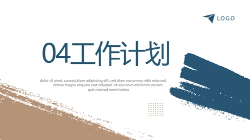莫兰迪风格思辨主题班会动态PPT模板