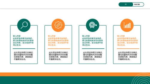 个人季度总结汇报商务风通用PPT模板