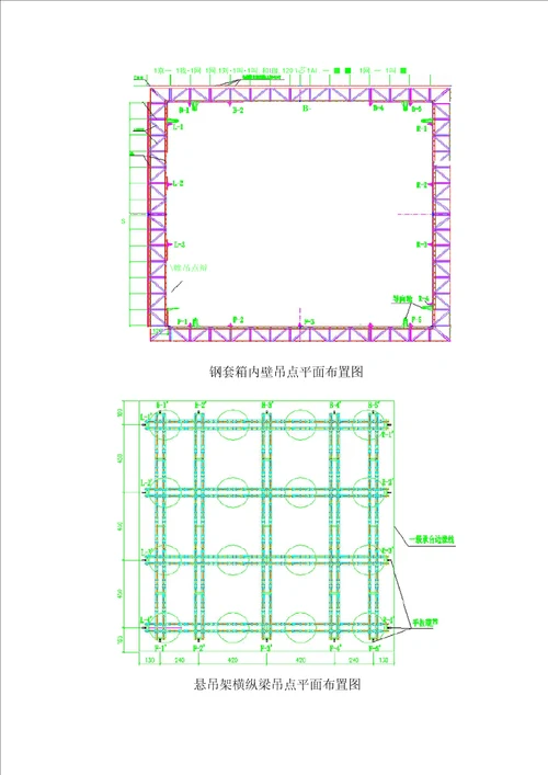 钢套箱围堰施工方案