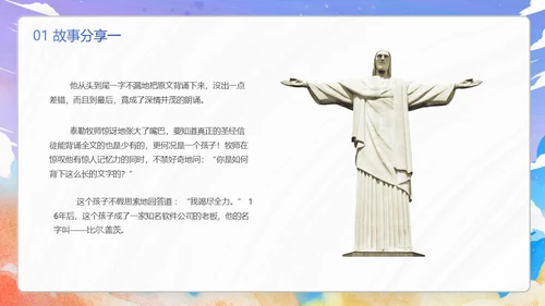紫色唯美卡通插画努力成长主题班会动态PPT