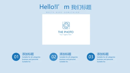 蓝色科技网络信息软件科技商务动态PPT