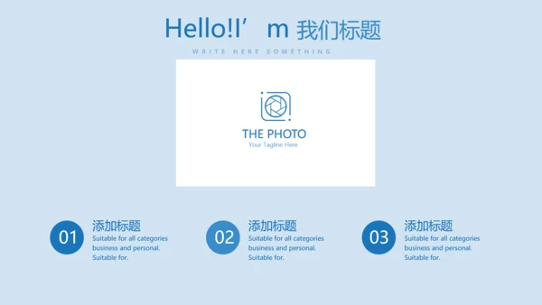 蓝色科技网络信息软件科技商务动态PPT