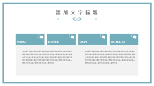 中国山水气魄新中式通用PPT模板