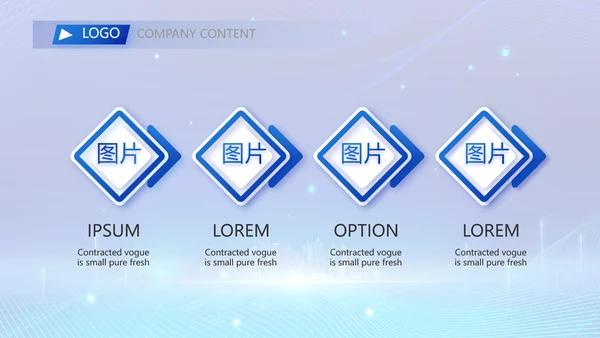 蓝色科技信息化建设工作总结PPT