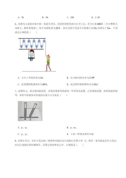 强化训练安徽无为县襄安中学物理八年级下册期末考试专题练习A卷（详解版）.docx