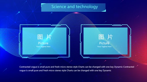 蓝色酷炫科技感工作汇报动态PPT