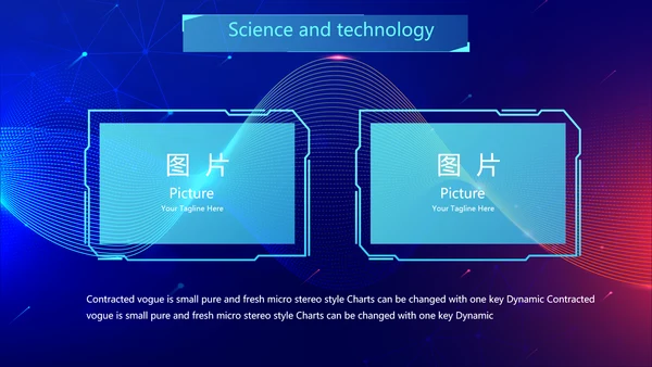 蓝色酷炫科技感工作汇报动态PPT