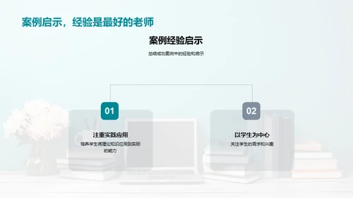 掌握硕士课程设计
