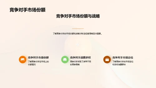 柑橘产业全景扫描