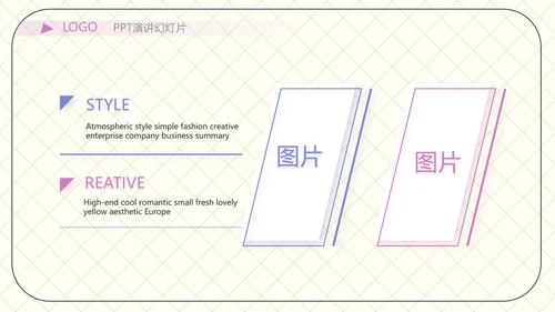少儿播音主持培训工作总结汇报商务动态PPT