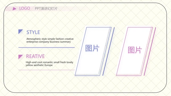 少儿播音主持培训工作总结汇报商务动态PPT