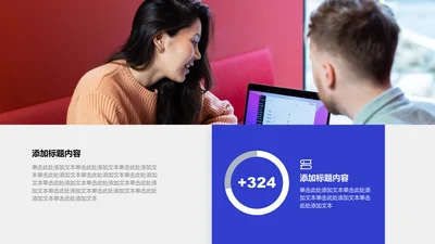 图文页-蓝色商务风1项环形图示