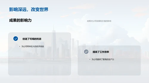 团队年中盘点