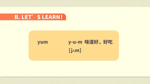 绿色扁平风八年级英语他们像什么课件PPT模板