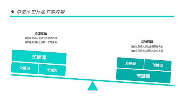 蓝色大气医院医生医疗医学类通用工作汇报PPT