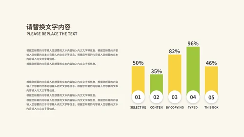 卡通风小怪兽沙漠教学PPT模板