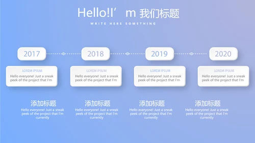 蓝色医疗医院科主任工作总结动态PPT